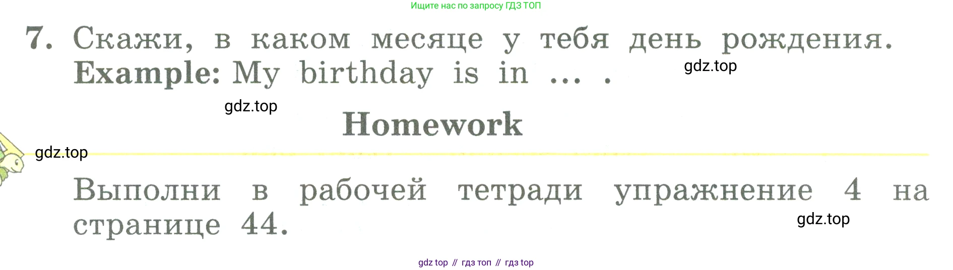 ГДЗ Английский язык (english), 3 класс Учебник (Student's book), авторы: Биболетова Мерем Забатовна, Денисенко Ольга Анатольевна, Трубанева Наталия Николаевна, издательство Просвещение, Москва, 2023, зелёного цвета, страница 70, номер 7, Условие