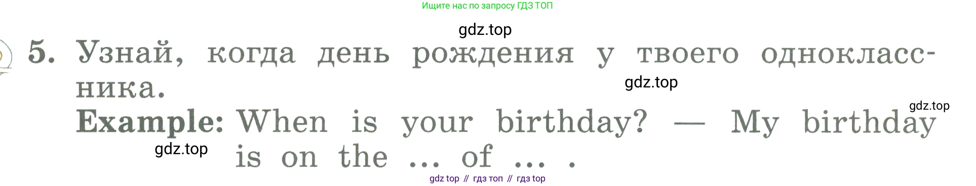 ГДЗ Английский язык (english), 3 класс Учебник (Student's book), авторы: Биболетова Мерем Забатовна, Денисенко Ольга Анатольевна, Трубанева Наталия Николаевна, издательство Просвещение, Москва, 2023, зелёного цвета, страница 71, номер 5, Условие