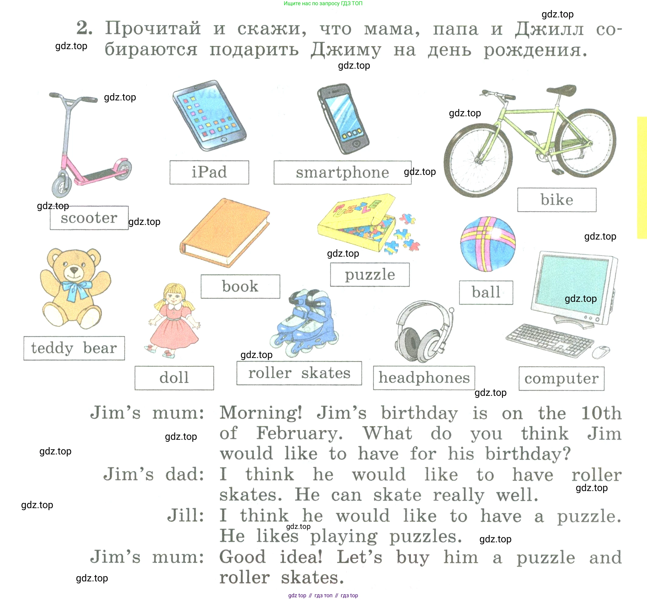 ГДЗ Английский язык (english), 3 класс Учебник (Student's book), авторы: Биболетова Мерем Забатовна, Денисенко Ольга Анатольевна, Трубанева Наталия Николаевна, издательство Просвещение, Москва, 2023, зелёного цвета, страница 73, номер 2, Условие