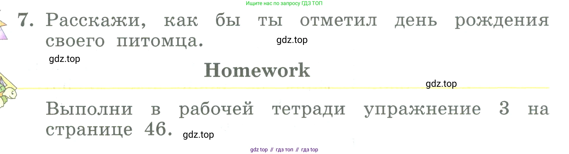 ГДЗ Английский язык (english), 3 класс Учебник (Student's book), авторы: Биболетова Мерем Забатовна, Денисенко Ольга Анатольевна, Трубанева Наталия Николаевна, издательство Просвещение, Москва, 2023, зелёного цвета, страница 74, номер 7, Условие