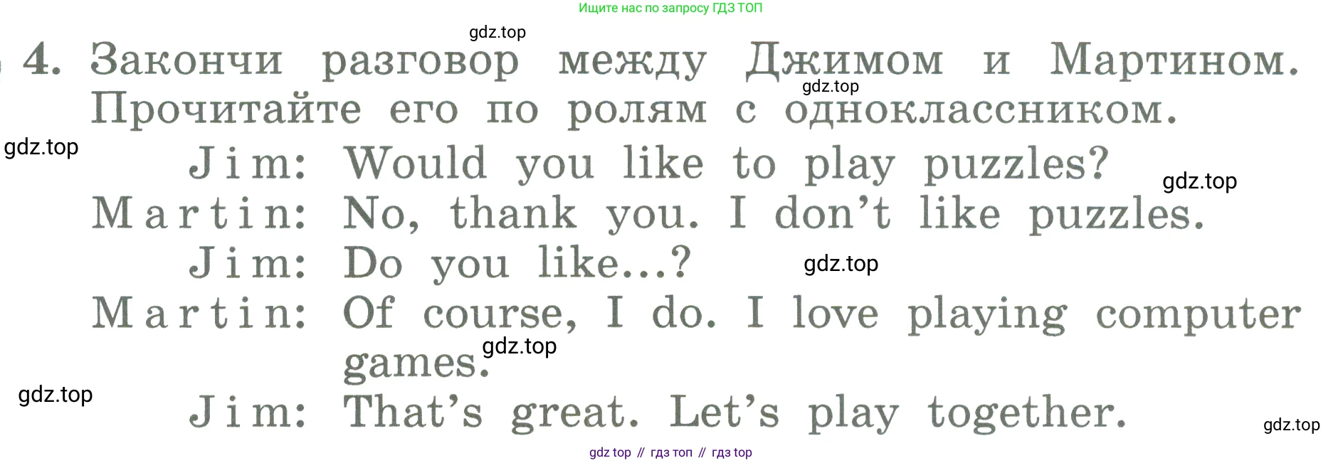 ГДЗ Английский язык (english), 3 класс Учебник (Student's book), авторы: Биболетова Мерем Забатовна, Денисенко Ольга Анатольевна, Трубанева Наталия Николаевна, издательство Просвещение, Москва, 2023, зелёного цвета, страница 76, номер 4, Условие
