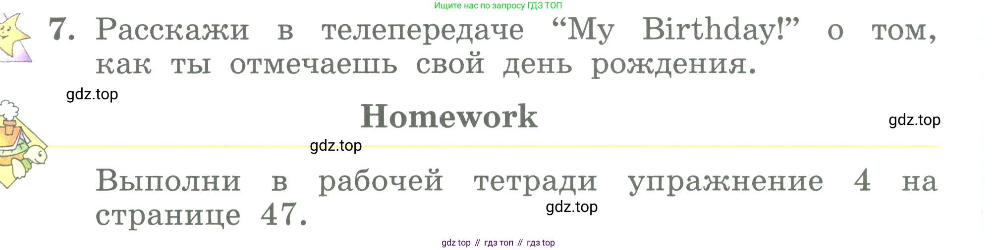 ГДЗ Английский язык (english), 3 класс Учебник (Student's book), авторы: Биболетова Мерем Забатовна, Денисенко Ольга Анатольевна, Трубанева Наталия Николаевна, издательство Просвещение, Москва, 2023, зелёного цвета, страница 76, номер 7, Условие