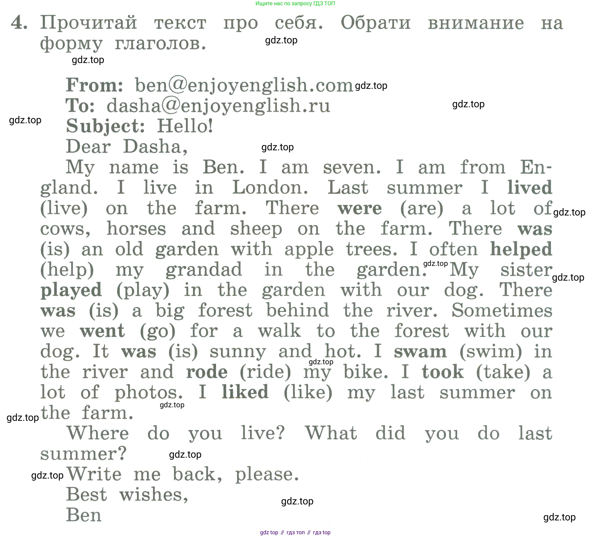 ГДЗ Английский язык (english), 3 класс Учебник (Student's book), авторы: Биболетова Мерем Забатовна, Денисенко Ольга Анатольевна, Трубанева Наталия Николаевна, издательство Просвещение, Москва, 2023, зелёного цвета, страница 78, номер 4, Условие