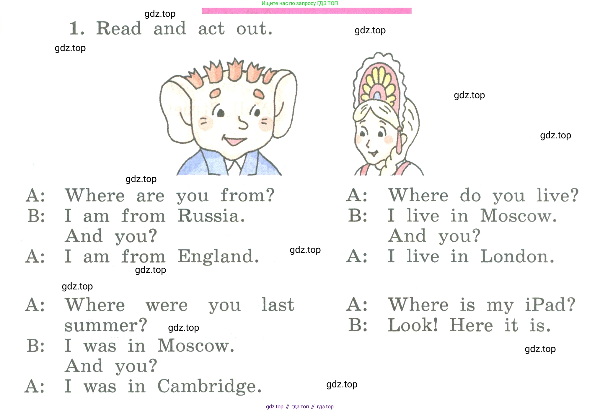 ГДЗ Английский язык (english), 3 класс Учебник (Student's book), авторы: Биболетова Мерем Забатовна, Денисенко Ольга Анатольевна, Трубанева Наталия Николаевна, издательство Просвещение, Москва, 2023, зелёного цвета, страница 83, номер 1, Условие