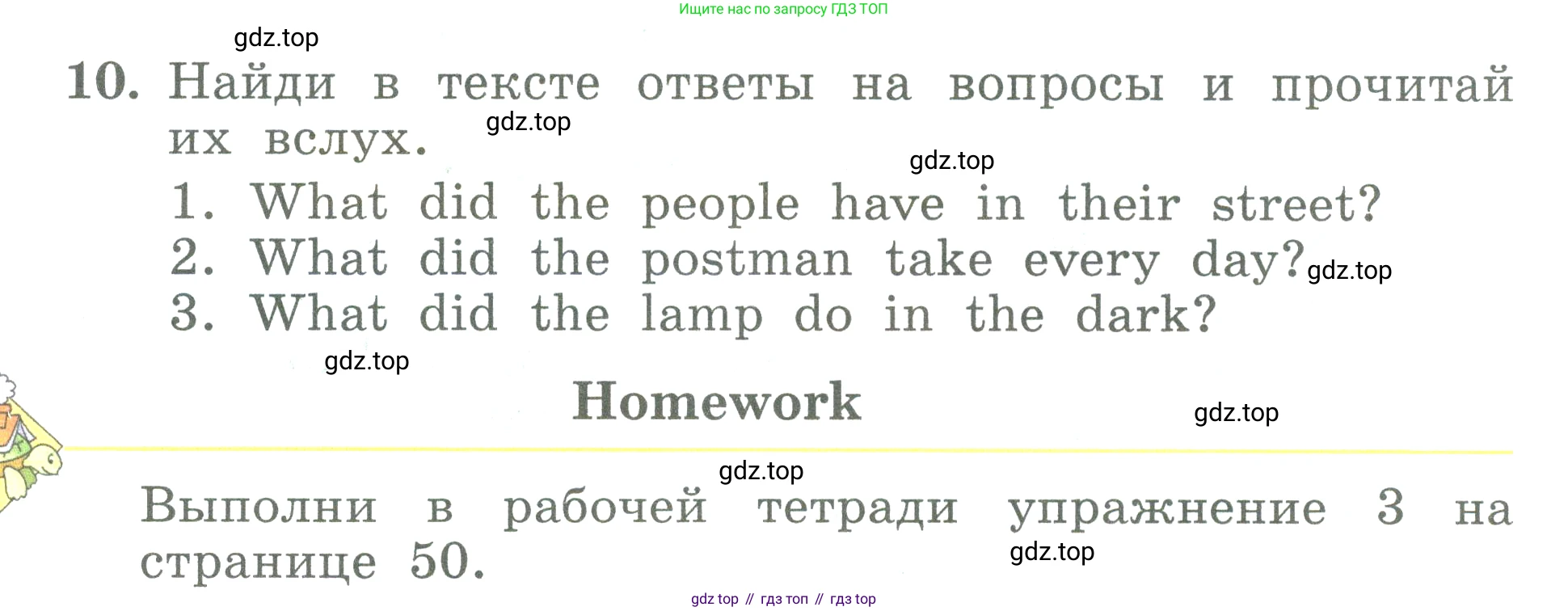 ГДЗ Английский язык (english), 3 класс Учебник (Student's book), авторы: Биболетова Мерем Забатовна, Денисенко Ольга Анатольевна, Трубанева Наталия Николаевна, издательство Просвещение, Москва, 2023, зелёного цвета, страница 86, номер 10, Условие