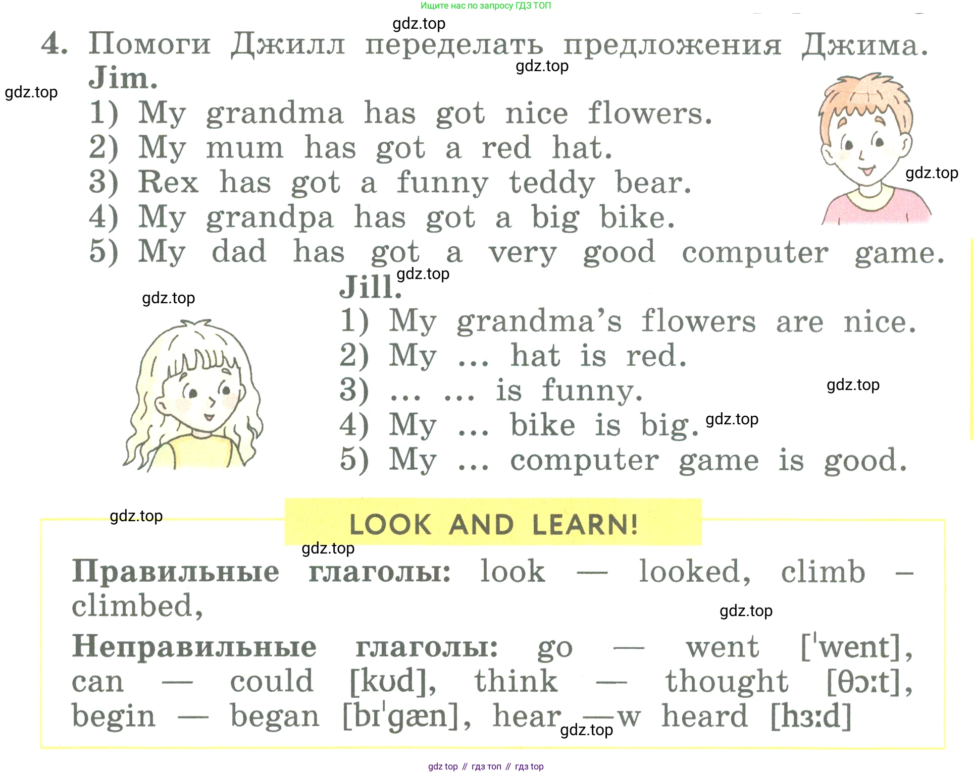 ГДЗ Английский язык (english), 3 класс Учебник (Student's book), авторы: Биболетова Мерем Забатовна, Денисенко Ольга Анатольевна, Трубанева Наталия Николаевна, издательство Просвещение, Москва, 2023, зелёного цвета, страница 87, номер 4, Условие