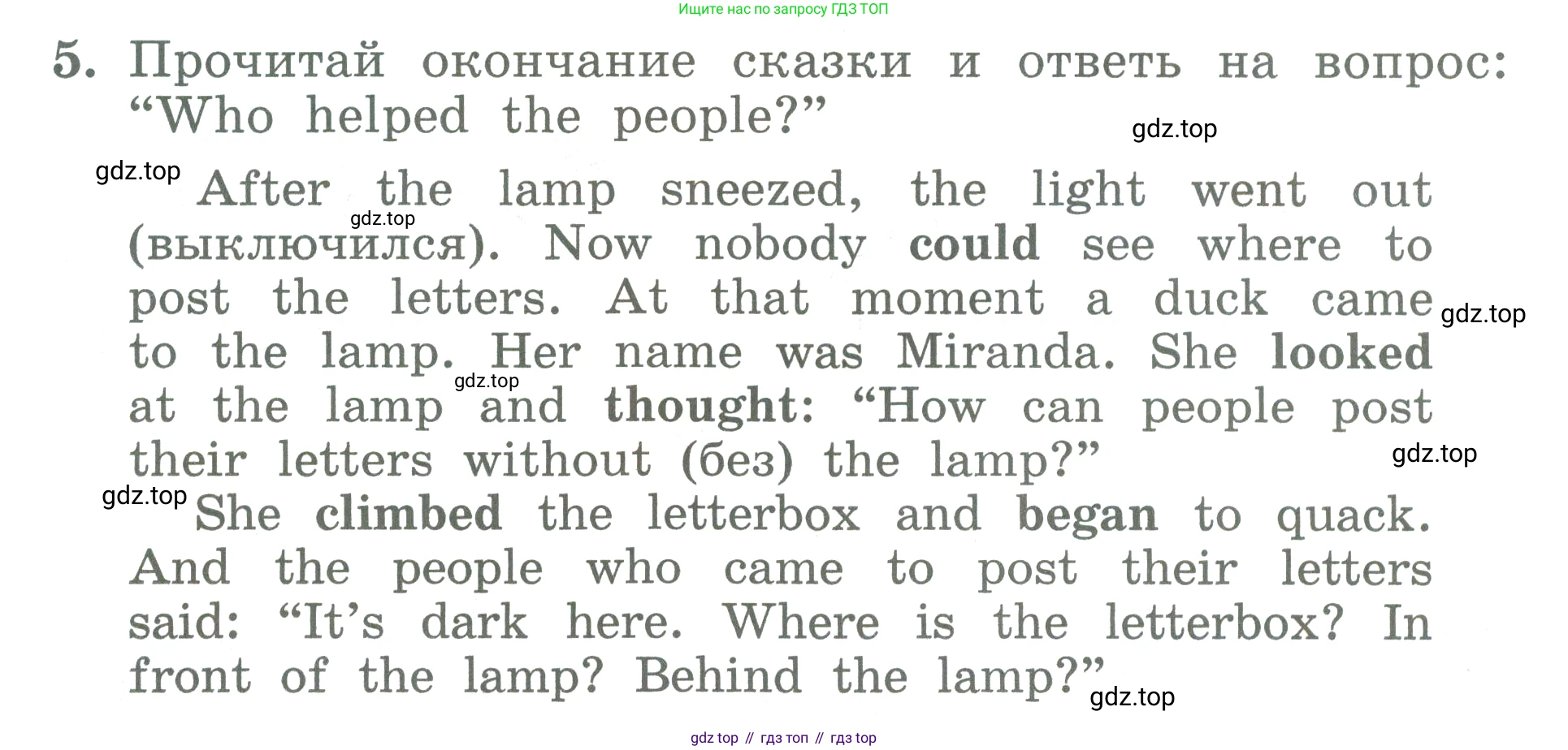 ГДЗ Английский язык (english), 3 класс Учебник (Student's book), авторы: Биболетова Мерем Забатовна, Денисенко Ольга Анатольевна, Трубанева Наталия Николаевна, издательство Просвещение, Москва, 2023, зелёного цвета, страница 87, номер 5, Условие