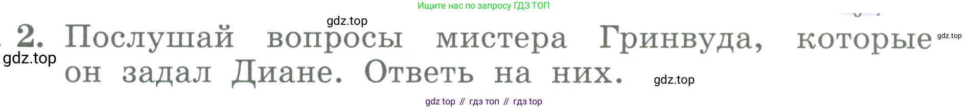 ГДЗ Английский язык (english), 3 класс Учебник (Student's book), авторы: Биболетова Мерем Забатовна, Денисенко Ольга Анатольевна, Трубанева Наталия Николаевна, издательство Просвещение, Москва, 2023, зелёного цвета, страница 89, номер 2, Условие