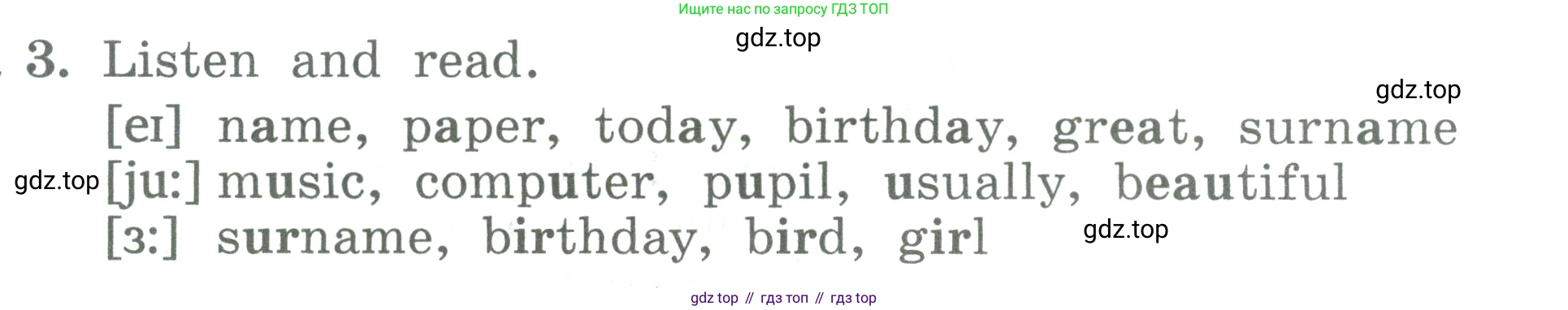 ГДЗ Английский язык (english), 3 класс Учебник (Student's book), авторы: Биболетова Мерем Забатовна, Денисенко Ольга Анатольевна, Трубанева Наталия Николаевна, издательство Просвещение, Москва, 2023, зелёного цвета, страница 89, номер 3, Условие