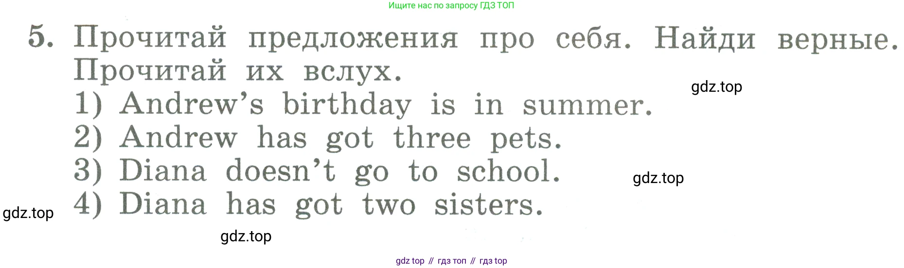 ГДЗ Английский язык (english), 3 класс Учебник (Student's book), авторы: Биболетова Мерем Забатовна, Денисенко Ольга Анатольевна, Трубанева Наталия Николаевна, издательство Просвещение, Москва, 2023, зелёного цвета, страница 91, номер 5, Условие