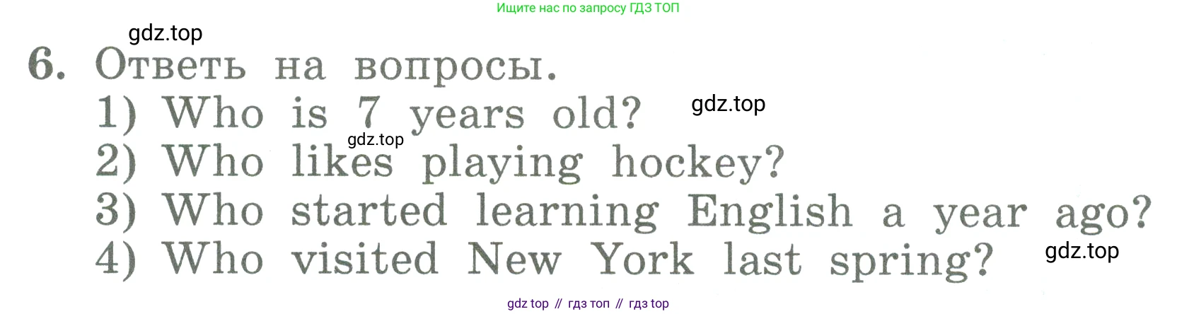 ГДЗ Английский язык (english), 3 класс Учебник (Student's book), авторы: Биболетова Мерем Забатовна, Денисенко Ольга Анатольевна, Трубанева Наталия Николаевна, издательство Просвещение, Москва, 2023, зелёного цвета, страница 91, номер 6, Условие