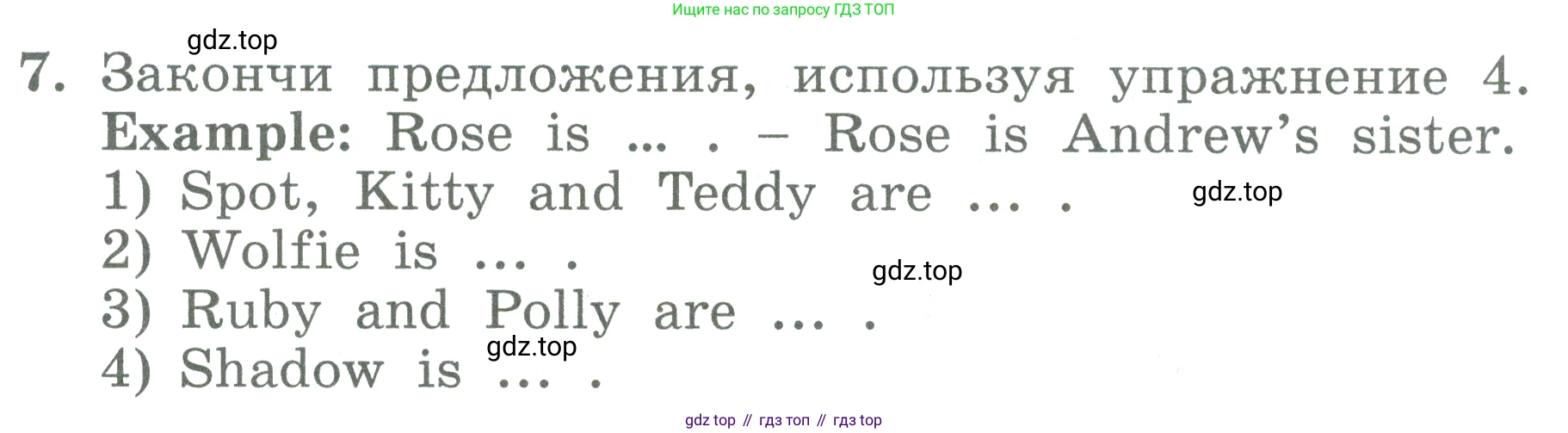ГДЗ Английский язык (english), 3 класс Учебник (Student's book), авторы: Биболетова Мерем Забатовна, Денисенко Ольга Анатольевна, Трубанева Наталия Николаевна, издательство Просвещение, Москва, 2023, зелёного цвета, страница 91, номер 7, Условие