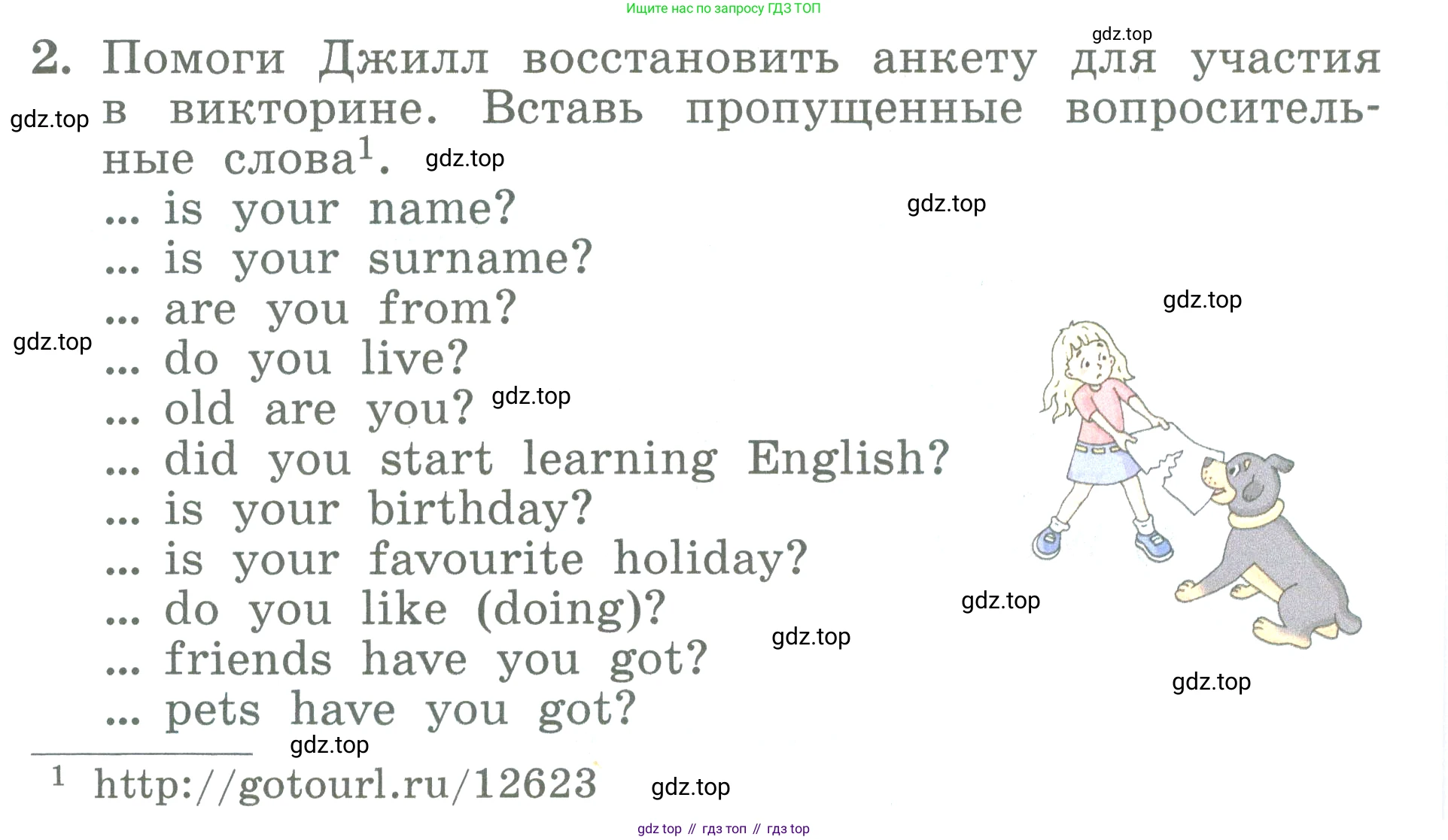 ГДЗ Английский язык (english), 3 класс Учебник (Student's book), авторы: Биболетова Мерем Забатовна, Денисенко Ольга Анатольевна, Трубанева Наталия Николаевна, издательство Просвещение, Москва, 2023, зелёного цвета, страница 92, номер 2, Условие