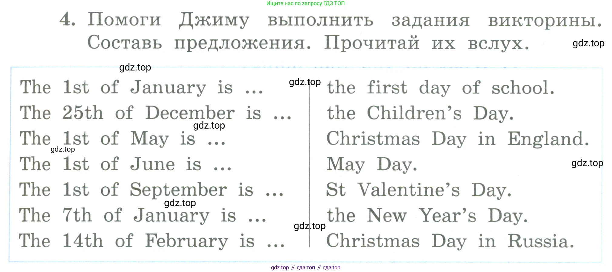 ГДЗ Английский язык (english), 3 класс Учебник (Student's book), авторы: Биболетова Мерем Забатовна, Денисенко Ольга Анатольевна, Трубанева Наталия Николаевна, издательство Просвещение, Москва, 2023, зелёного цвета, страница 93, номер 4, Условие