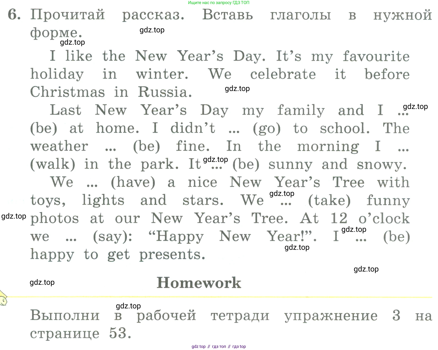 ГДЗ Английский язык (english), 3 класс Учебник (Student's book), авторы: Биболетова Мерем Забатовна, Денисенко Ольга Анатольевна, Трубанева Наталия Николаевна, издательство Просвещение, Москва, 2023, зелёного цвета, страница 93, номер 6, Условие