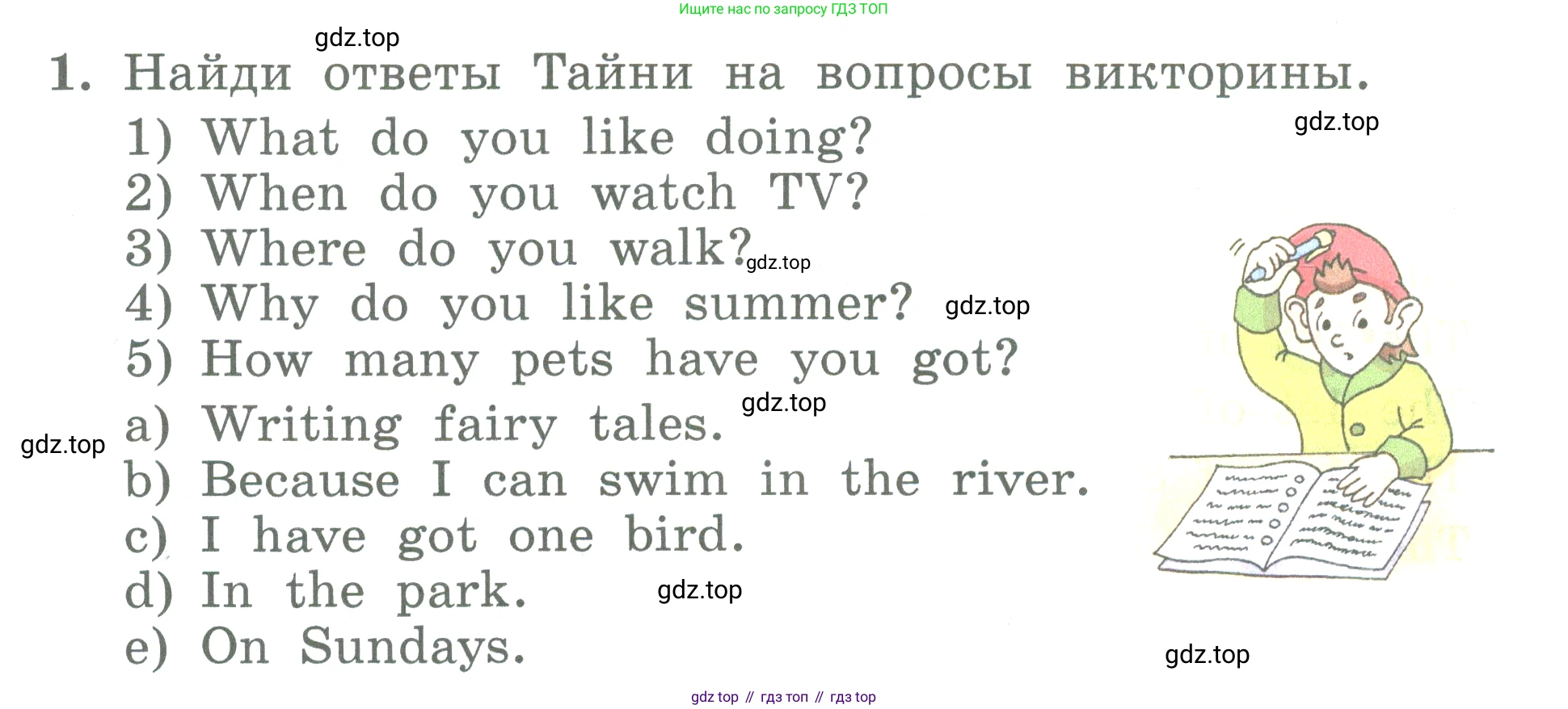 ГДЗ Английский язык (english), 3 класс Учебник (Student's book), авторы: Биболетова Мерем Забатовна, Денисенко Ольга Анатольевна, Трубанева Наталия Николаевна, издательство Просвещение, Москва, 2023, зелёного цвета, страница 94, номер 1, Условие