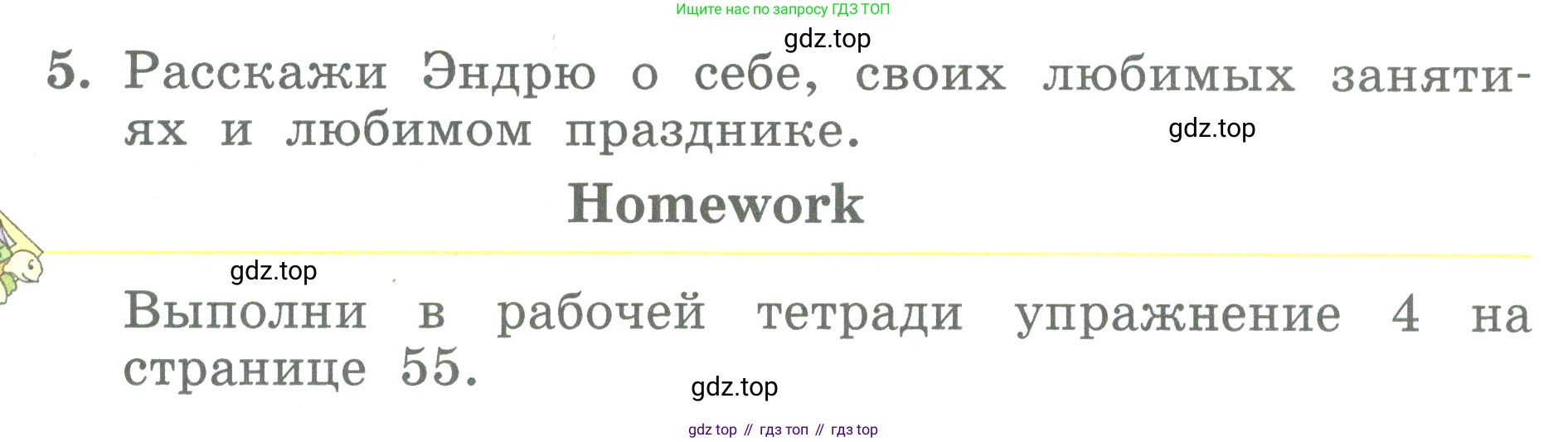 ГДЗ Английский язык (english), 3 класс Учебник (Student's book), авторы: Биболетова Мерем Забатовна, Денисенко Ольга Анатольевна, Трубанева Наталия Николаевна, издательство Просвещение, Москва, 2023, зелёного цвета, страница 97, номер 5, Условие