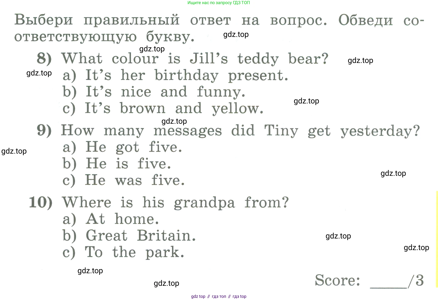 ГДЗ Английский язык (english), 3 класс Учебник (Student's book), авторы: Биболетова Мерем Забатовна, Денисенко Ольга Анатольевна, Трубанева Наталия Николаевна, издательство Просвещение, Москва, 2023, зелёного цвета, страница 99, номер 4, Условие