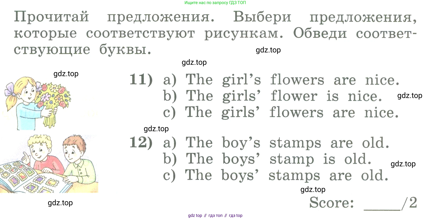 ГДЗ Английский язык (english), 3 класс Учебник (Student's book), авторы: Биболетова Мерем Забатовна, Денисенко Ольга Анатольевна, Трубанева Наталия Николаевна, издательство Просвещение, Москва, 2023, зелёного цвета, страница 99, номер 5, Условие