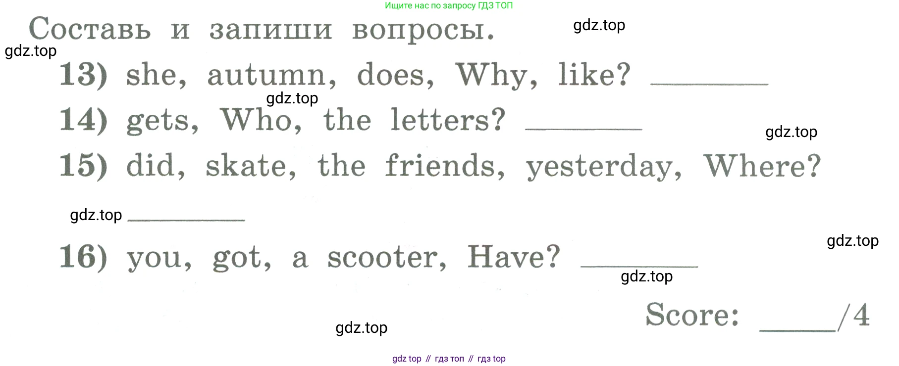 ГДЗ Английский язык (english), 3 класс Учебник (Student's book), авторы: Биболетова Мерем Забатовна, Денисенко Ольга Анатольевна, Трубанева Наталия Николаевна, издательство Просвещение, Москва, 2023, зелёного цвета, страница 99, номер 6, Условие