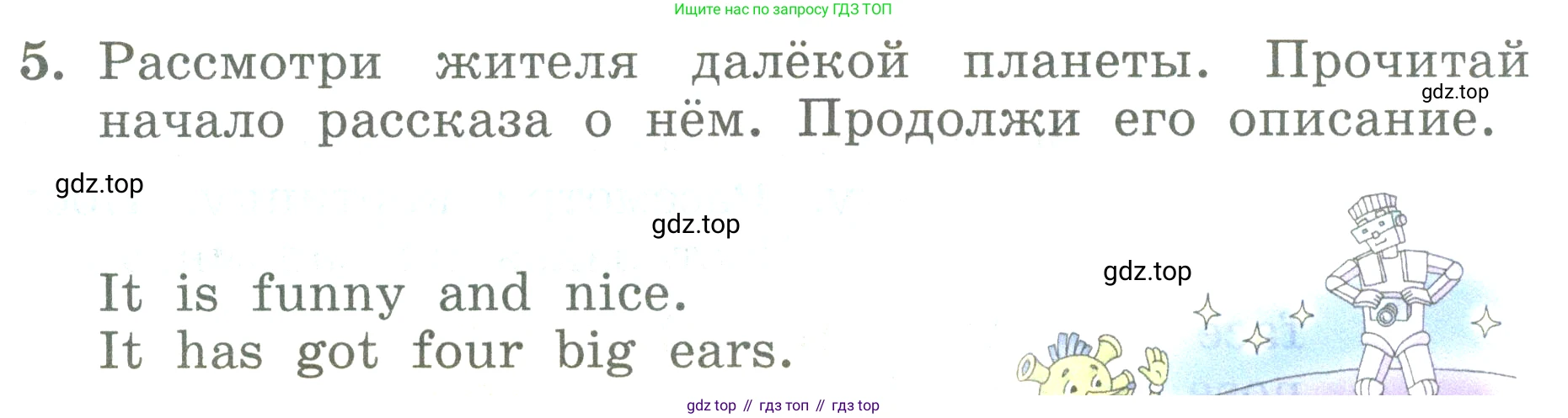 ГДЗ Английский язык (english), 3 класс Учебник (Student's book), авторы: Биболетова Мерем Забатовна, Денисенко Ольга Анатольевна, Трубанева Наталия Николаевна, издательство Просвещение, Москва, 2023, зелёного цвета, страница 102, номер 5, Условие