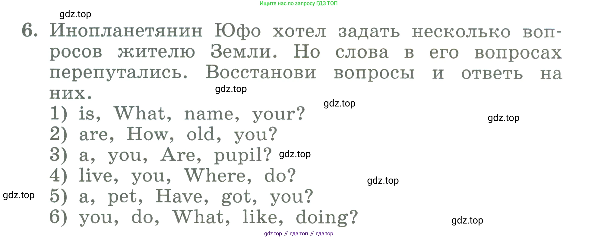 ГДЗ Английский язык (english), 3 класс Учебник (Student's book), авторы: Биболетова Мерем Забатовна, Денисенко Ольга Анатольевна, Трубанева Наталия Николаевна, издательство Просвещение, Москва, 2023, зелёного цвета, страница 103, номер 6, Условие