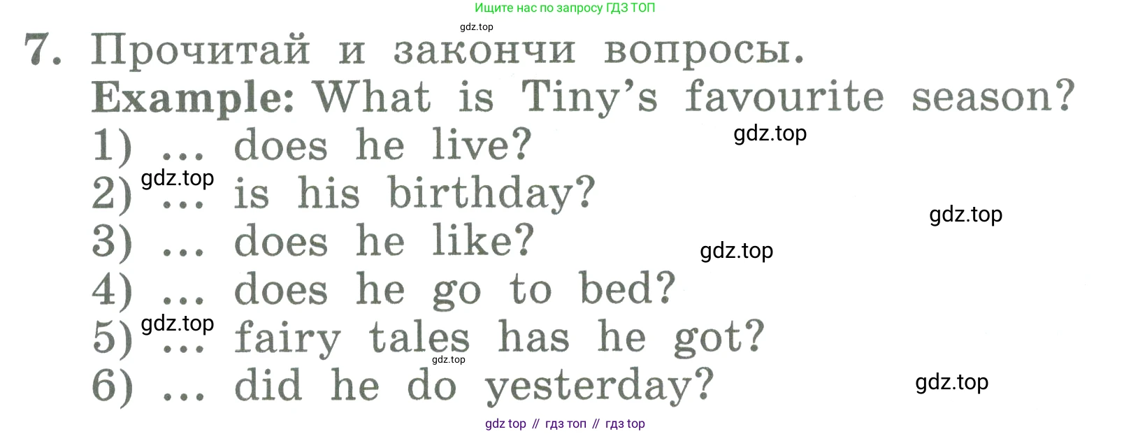 ГДЗ Английский язык (english), 3 класс Учебник (Student's book), авторы: Биболетова Мерем Забатовна, Денисенко Ольга Анатольевна, Трубанева Наталия Николаевна, издательство Просвещение, Москва, 2023, зелёного цвета, страница 106, номер 7, Условие