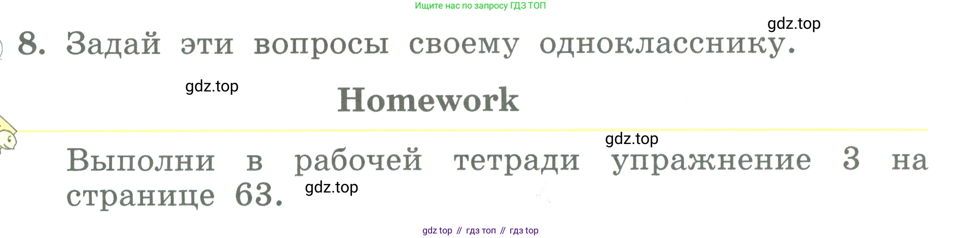 ГДЗ Английский язык (english), 3 класс Учебник (Student's book), авторы: Биболетова Мерем Забатовна, Денисенко Ольга Анатольевна, Трубанева Наталия Николаевна, издательство Просвещение, Москва, 2023, зелёного цвета, страница 106, номер 8, Условие