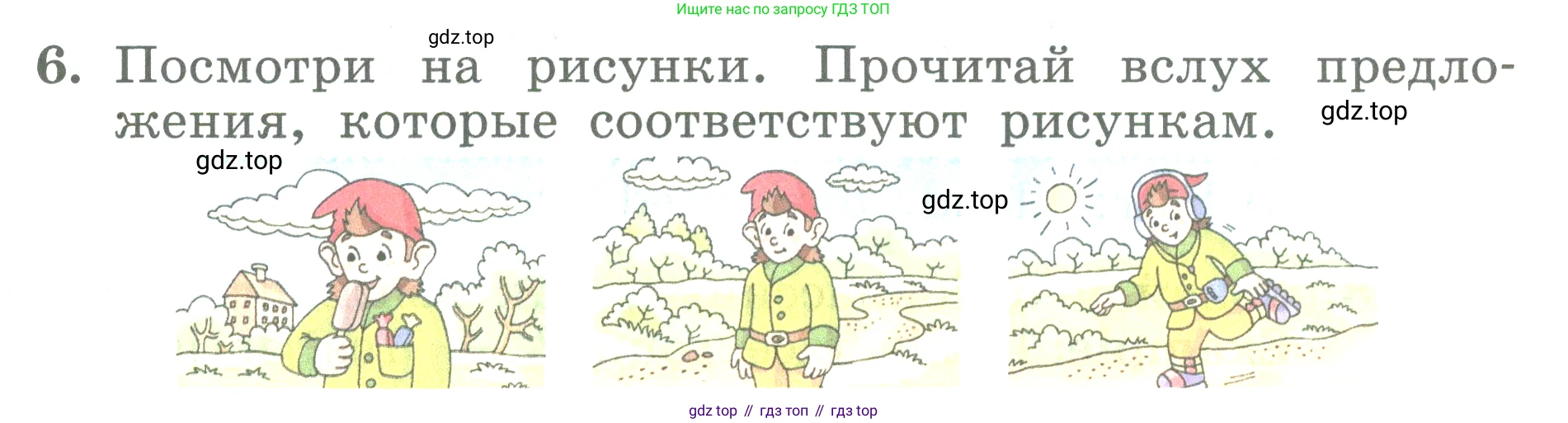 ГДЗ Английский язык (english), 3 класс Учебник (Student's book), авторы: Биболетова Мерем Забатовна, Денисенко Ольга Анатольевна, Трубанева Наталия Николаевна, издательство Просвещение, Москва, 2023, зелёного цвета, страница 108, номер 6, Условие