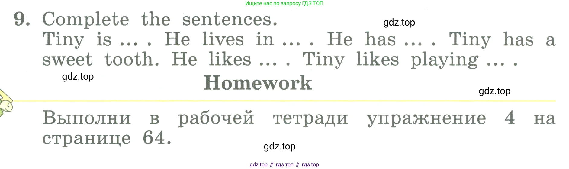 ГДЗ Английский язык (english), 3 класс Учебник (Student's book), авторы: Биболетова Мерем Забатовна, Денисенко Ольга Анатольевна, Трубанева Наталия Николаевна, издательство Просвещение, Москва, 2023, зелёного цвета, страница 108, номер 9, Условие