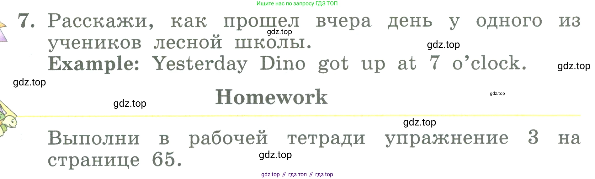 ГДЗ Английский язык (english), 3 класс Учебник (Student's book), авторы: Биболетова Мерем Забатовна, Денисенко Ольга Анатольевна, Трубанева Наталия Николаевна, издательство Просвещение, Москва, 2023, зелёного цвета, страница 110, номер 7, Условие