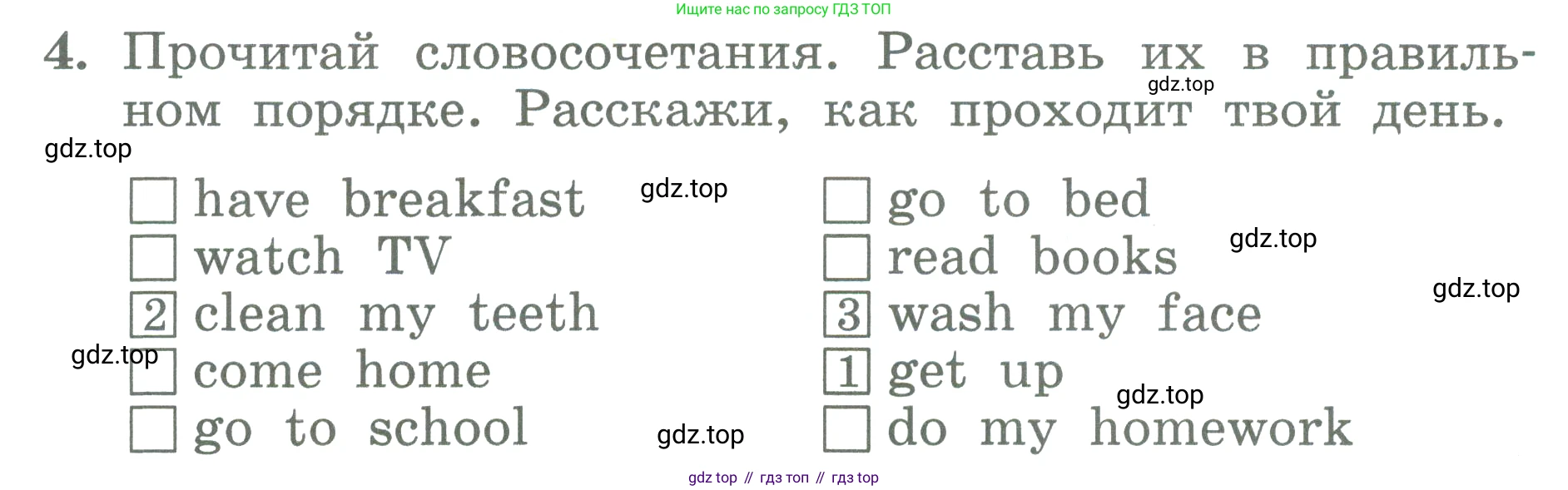 ГДЗ Английский язык (english), 3 класс Учебник (Student's book), авторы: Биболетова Мерем Забатовна, Денисенко Ольга Анатольевна, Трубанева Наталия Николаевна, издательство Просвещение, Москва, 2023, зелёного цвета, страница 112, номер 4, Условие