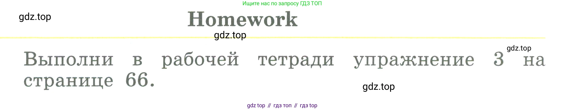 ГДЗ Английский язык (english), 3 класс Учебник (Student's book), авторы: Биболетова Мерем Забатовна, Денисенко Ольга Анатольевна, Трубанева Наталия Николаевна, издательство Просвещение, Москва, 2023, зелёного цвета, страница 112, номер 7, Условие (продолжение 2)
