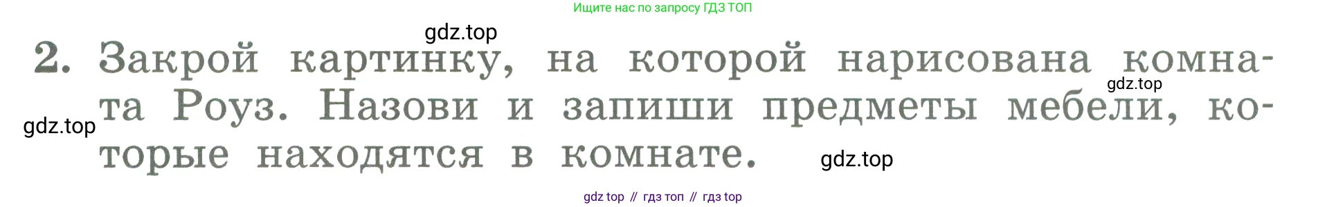 ГДЗ Английский язык (english), 3 класс Учебник (Student's book), авторы: Биболетова Мерем Забатовна, Денисенко Ольга Анатольевна, Трубанева Наталия Николаевна, издательство Просвещение, Москва, 2023, зелёного цвета, страница 113, номер 2, Условие