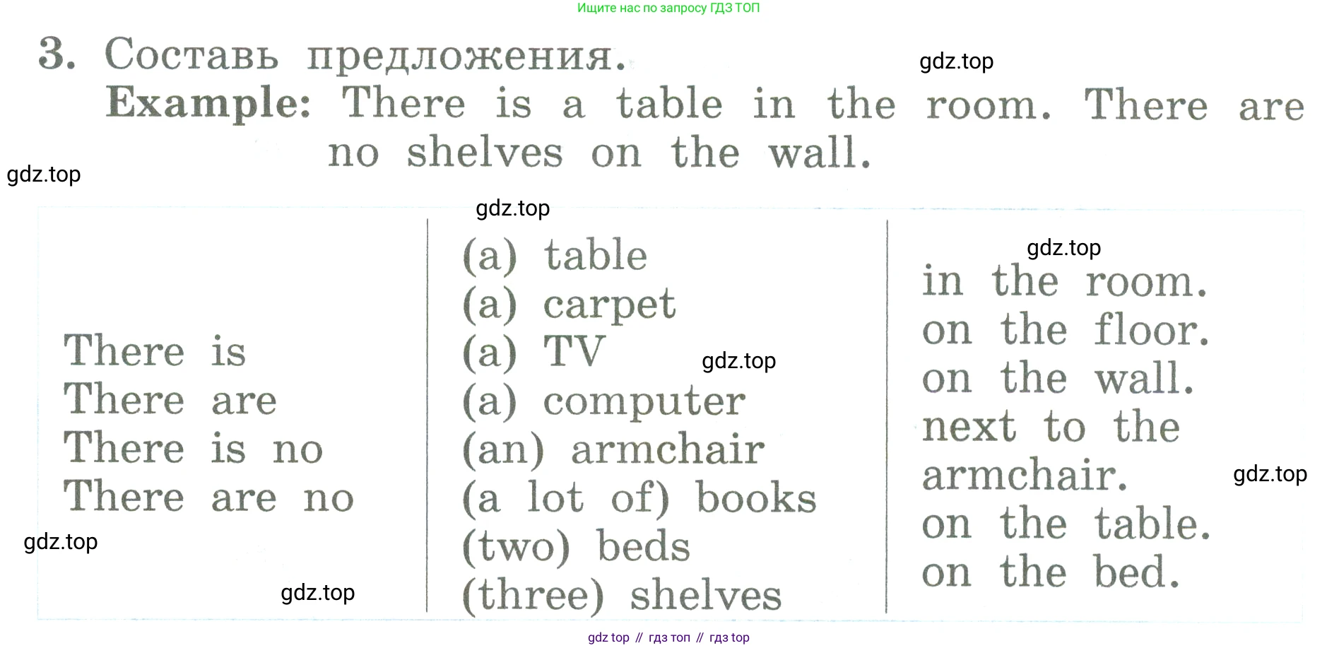 ГДЗ Английский язык (english), 3 класс Учебник (Student's book), авторы: Биболетова Мерем Забатовна, Денисенко Ольга Анатольевна, Трубанева Наталия Николаевна, издательство Просвещение, Москва, 2023, зелёного цвета, страница 114, номер 3, Условие