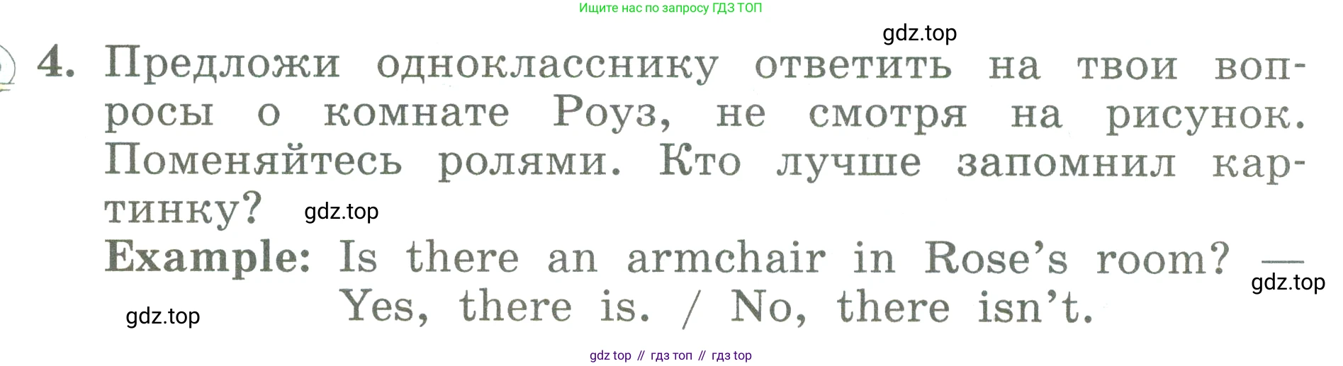 ГДЗ Английский язык (english), 3 класс Учебник (Student's book), авторы: Биболетова Мерем Забатовна, Денисенко Ольга Анатольевна, Трубанева Наталия Николаевна, издательство Просвещение, Москва, 2023, зелёного цвета, страница 114, номер 4, Условие