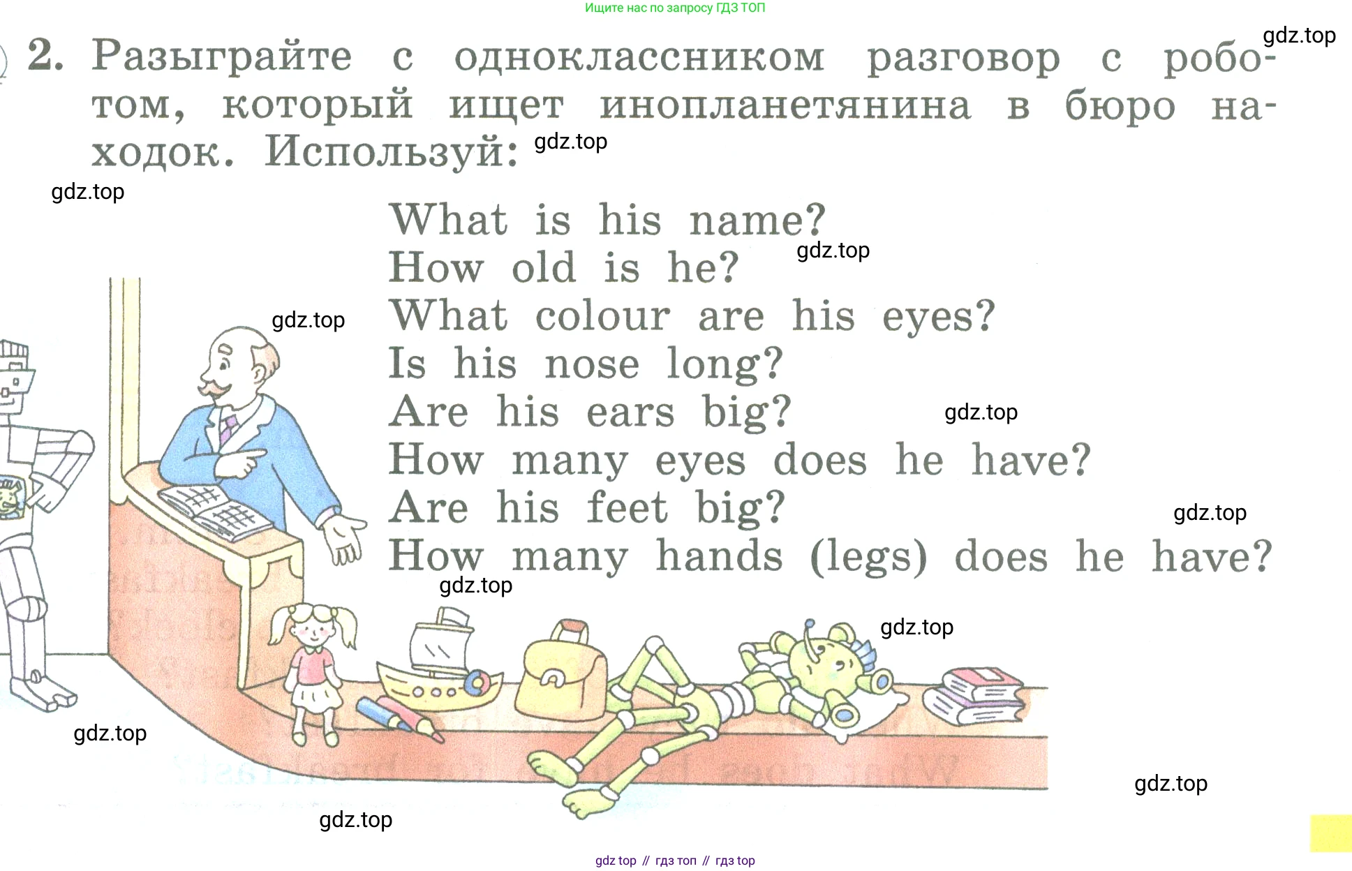 ГДЗ Английский язык (english), 3 класс Учебник (Student's book), авторы: Биболетова Мерем Забатовна, Денисенко Ольга Анатольевна, Трубанева Наталия Николаевна, издательство Просвещение, Москва, 2023, зелёного цвета, страница 115, номер 2, Условие