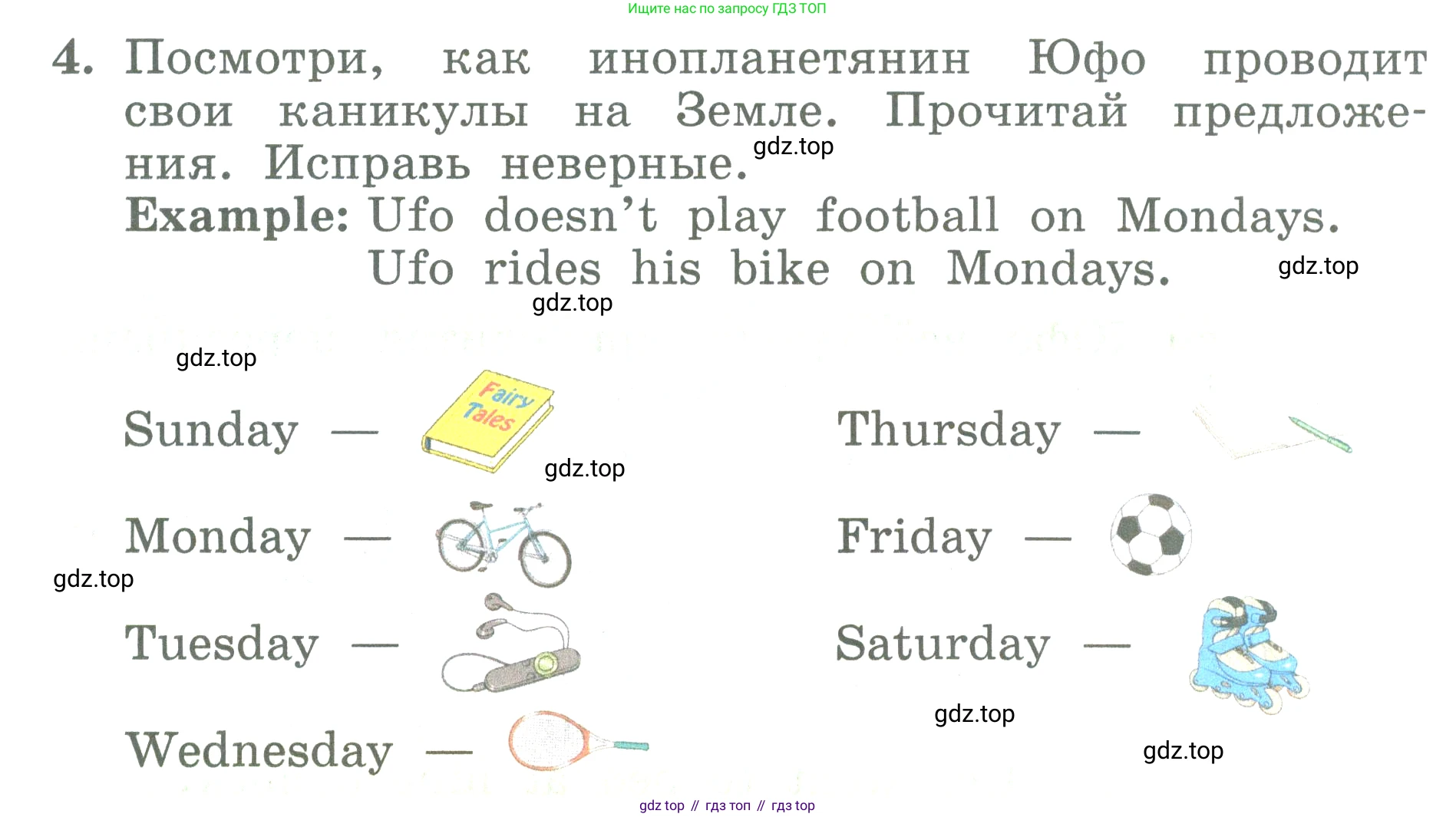 ГДЗ Английский язык (english), 3 класс Учебник (Student's book), авторы: Биболетова Мерем Забатовна, Денисенко Ольга Анатольевна, Трубанева Наталия Николаевна, издательство Просвещение, Москва, 2023, зелёного цвета, страница 115, номер 4, Условие
