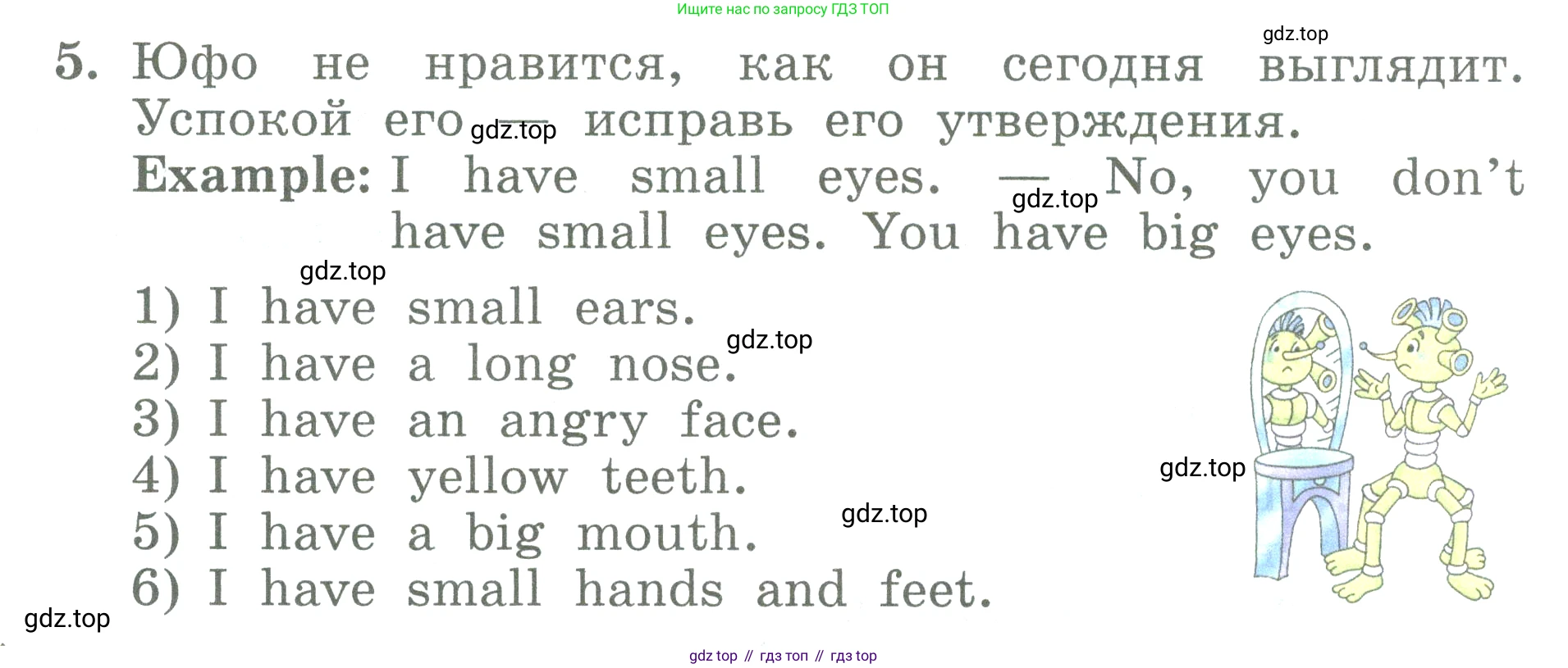 ГДЗ Английский язык (english), 3 класс Учебник (Student's book), авторы: Биболетова Мерем Забатовна, Денисенко Ольга Анатольевна, Трубанева Наталия Николаевна, издательство Просвещение, Москва, 2023, зелёного цвета, страница 116, номер 5, Условие