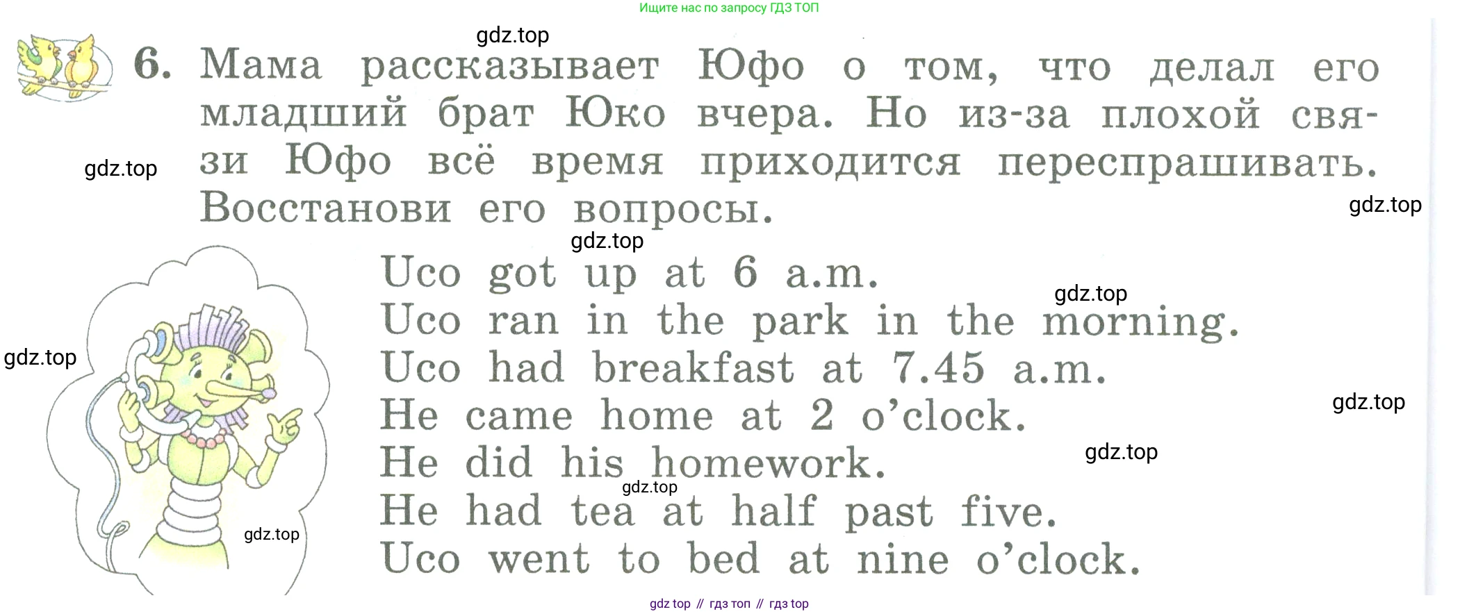 ГДЗ Английский язык (english), 3 класс Учебник (Student's book), авторы: Биболетова Мерем Забатовна, Денисенко Ольга Анатольевна, Трубанева Наталия Николаевна, издательство Просвещение, Москва, 2023, зелёного цвета, страница 116, номер 6, Условие