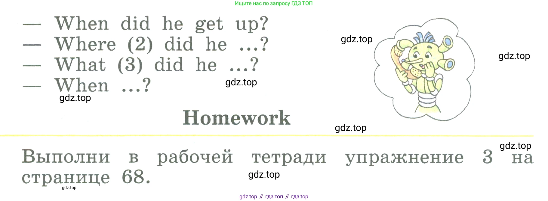 ГДЗ Английский язык (english), 3 класс Учебник (Student's book), авторы: Биболетова Мерем Забатовна, Денисенко Ольга Анатольевна, Трубанева Наталия Николаевна, издательство Просвещение, Москва, 2023, зелёного цвета, страница 116, номер 6, Условие (продолжение 2)