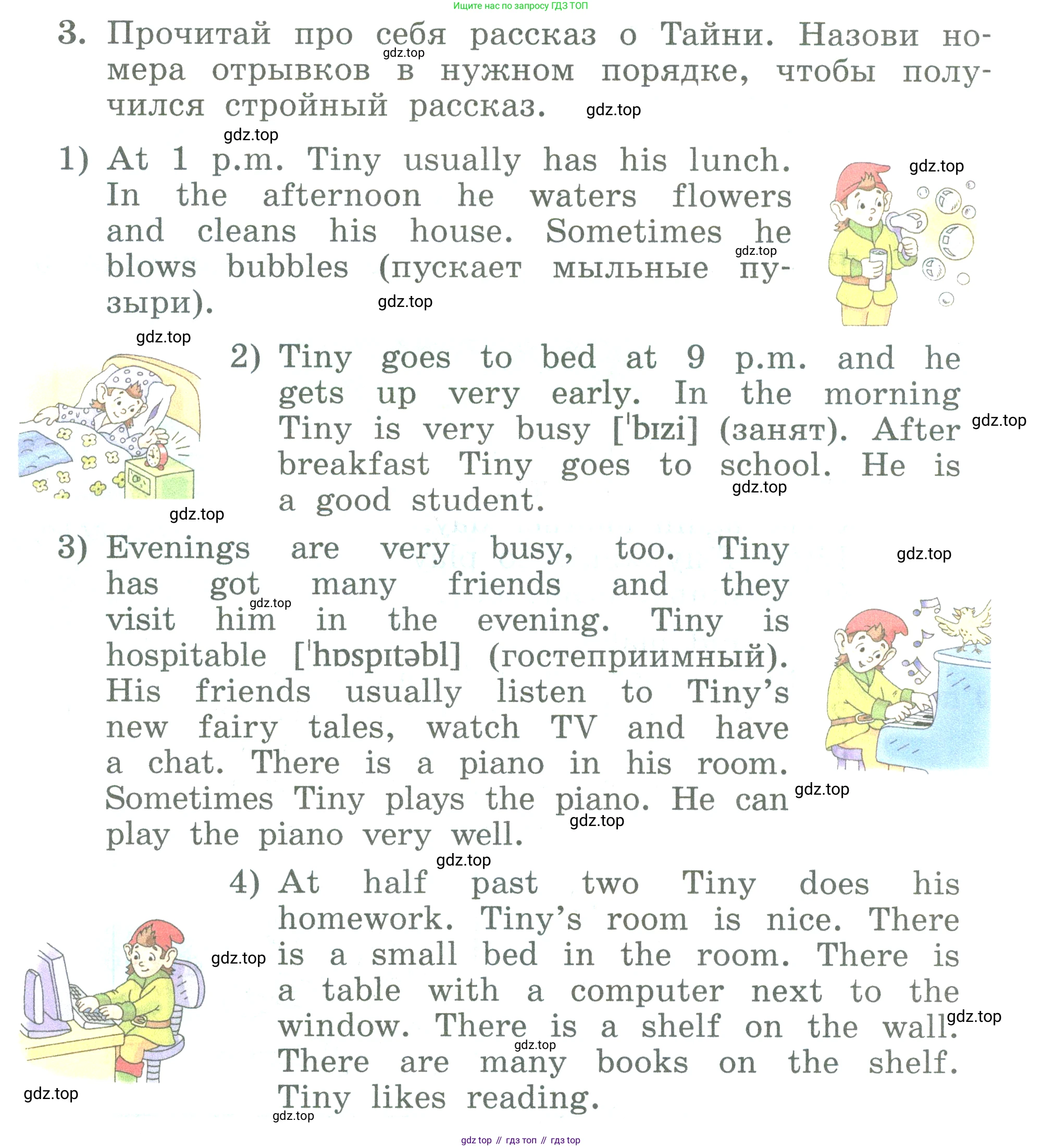 ГДЗ Английский язык (english), 3 класс Учебник (Student's book), авторы: Биболетова Мерем Забатовна, Денисенко Ольга Анатольевна, Трубанева Наталия Николаевна, издательство Просвещение, Москва, 2023, зелёного цвета, страница 118, номер 3, Условие