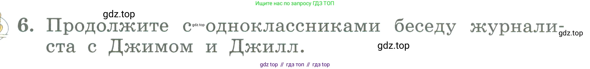 ГДЗ Английский язык (english), 3 класс Учебник (Student's book), авторы: Биболетова Мерем Забатовна, Денисенко Ольга Анатольевна, Трубанева Наталия Николаевна, издательство Просвещение, Москва, 2023, зелёного цвета, страница 119, номер 6, Условие