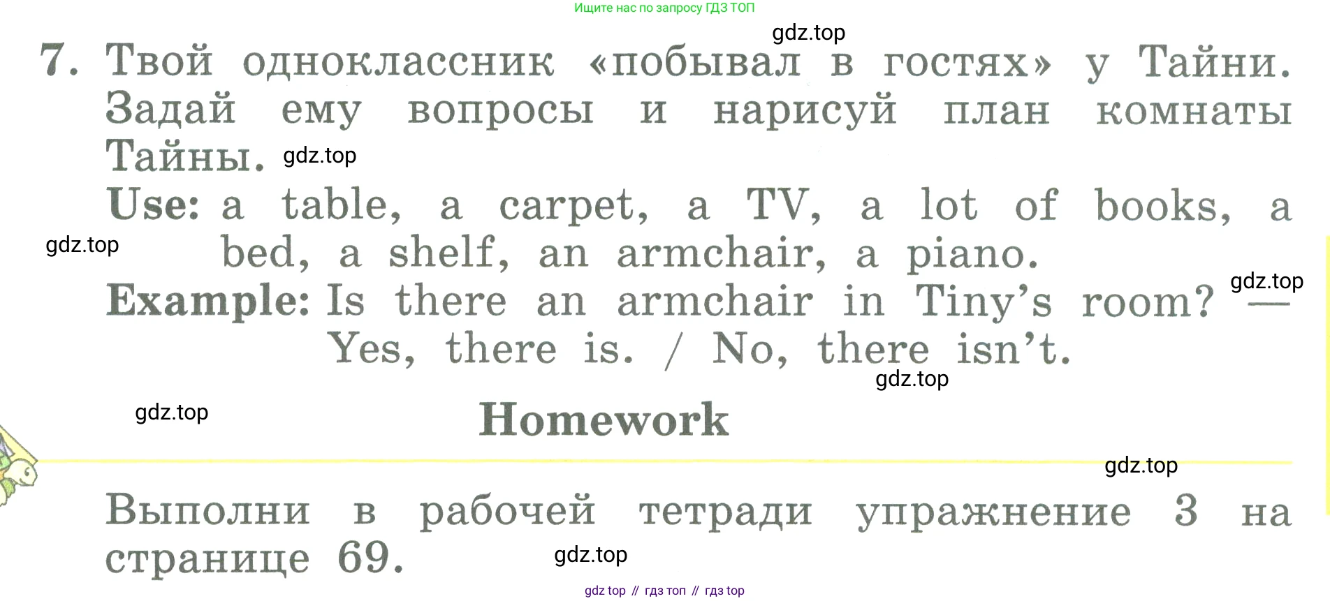 ГДЗ Английский язык (english), 3 класс Учебник (Student's book), авторы: Биболетова Мерем Забатовна, Денисенко Ольга Анатольевна, Трубанева Наталия Николаевна, издательство Просвещение, Москва, 2023, зелёного цвета, страница 119, номер 7, Условие