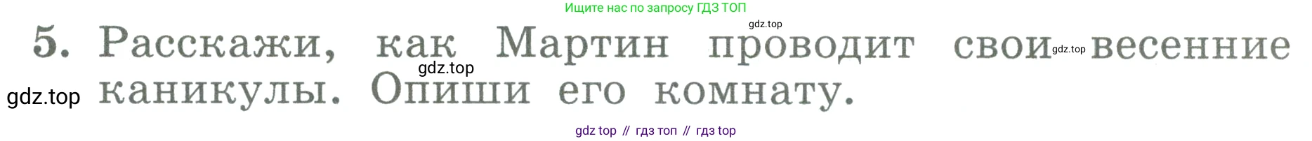ГДЗ Английский язык (english), 3 класс Учебник (Student's book), авторы: Биболетова Мерем Забатовна, Денисенко Ольга Анатольевна, Трубанева Наталия Николаевна, издательство Просвещение, Москва, 2023, зелёного цвета, страница 121, номер 5, Условие