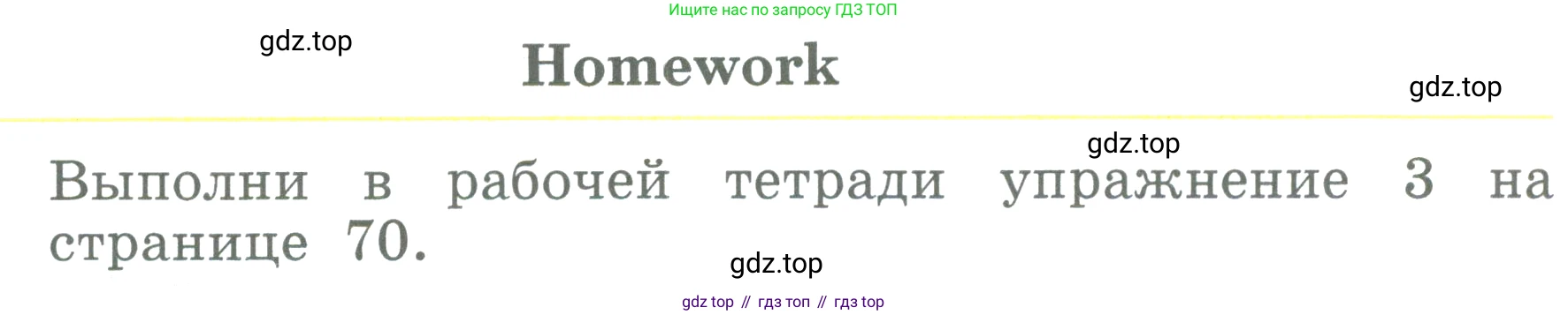 ГДЗ Английский язык (english), 3 класс Учебник (Student's book), авторы: Биболетова Мерем Забатовна, Денисенко Ольга Анатольевна, Трубанева Наталия Николаевна, издательство Просвещение, Москва, 2023, зелёного цвета, страница 121, номер 6, Условие (продолжение 2)