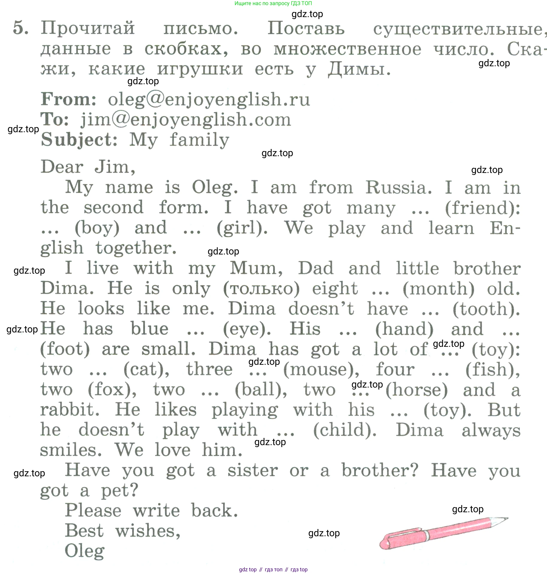 ГДЗ Английский язык (english), 3 класс Учебник (Student's book), авторы: Биболетова Мерем Забатовна, Денисенко Ольга Анатольевна, Трубанева Наталия Николаевна, издательство Просвещение, Москва, 2023, зелёного цвета, страница 123, номер 5, Условие