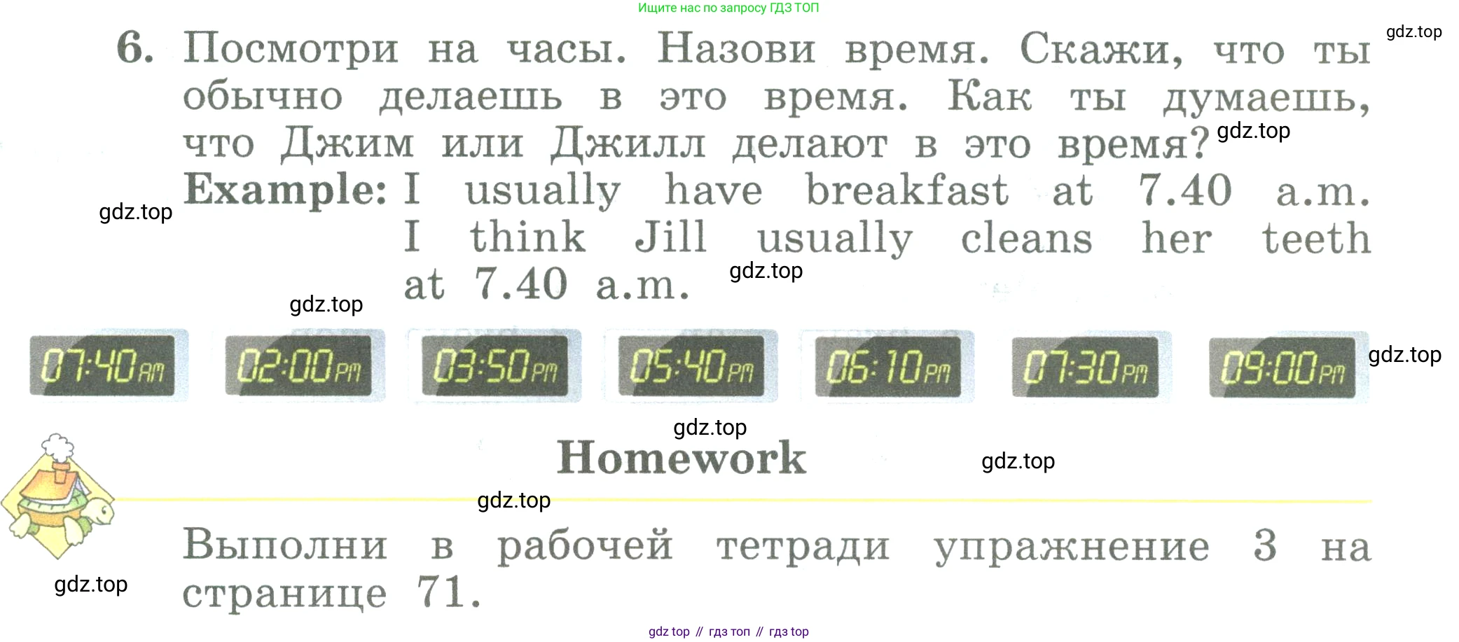 ГДЗ Английский язык (english), 3 класс Учебник (Student's book), авторы: Биболетова Мерем Забатовна, Денисенко Ольга Анатольевна, Трубанева Наталия Николаевна, издательство Просвещение, Москва, 2023, зелёного цвета, страница 123, номер 6, Условие