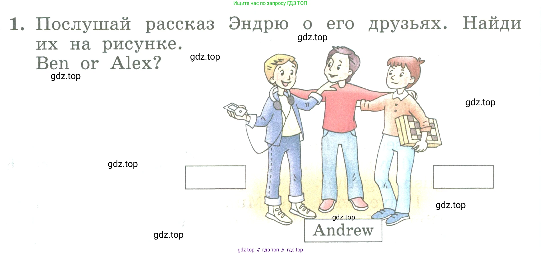 ГДЗ Английский язык (english), 3 класс Учебник (Student's book), авторы: Биболетова Мерем Забатовна, Денисенко Ольга Анатольевна, Трубанева Наталия Николаевна, издательство Просвещение, Москва, 2023, зелёного цвета, страница 124, номер 1, Условие