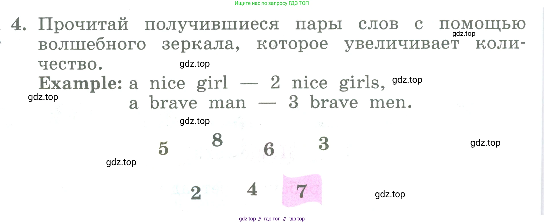 ГДЗ Английский язык (english), 3 класс Учебник (Student's book), авторы: Биболетова Мерем Забатовна, Денисенко Ольга Анатольевна, Трубанева Наталия Николаевна, издательство Просвещение, Москва, 2023, зелёного цвета, страница 124, номер 4, Условие